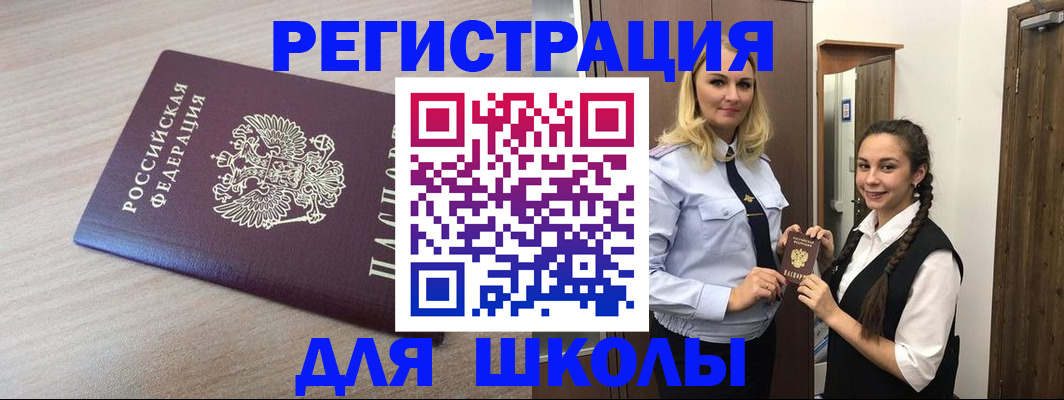 временная регистрация госуслуги в Жирновске