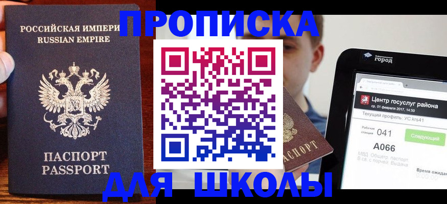 форма 3 в Жирновске